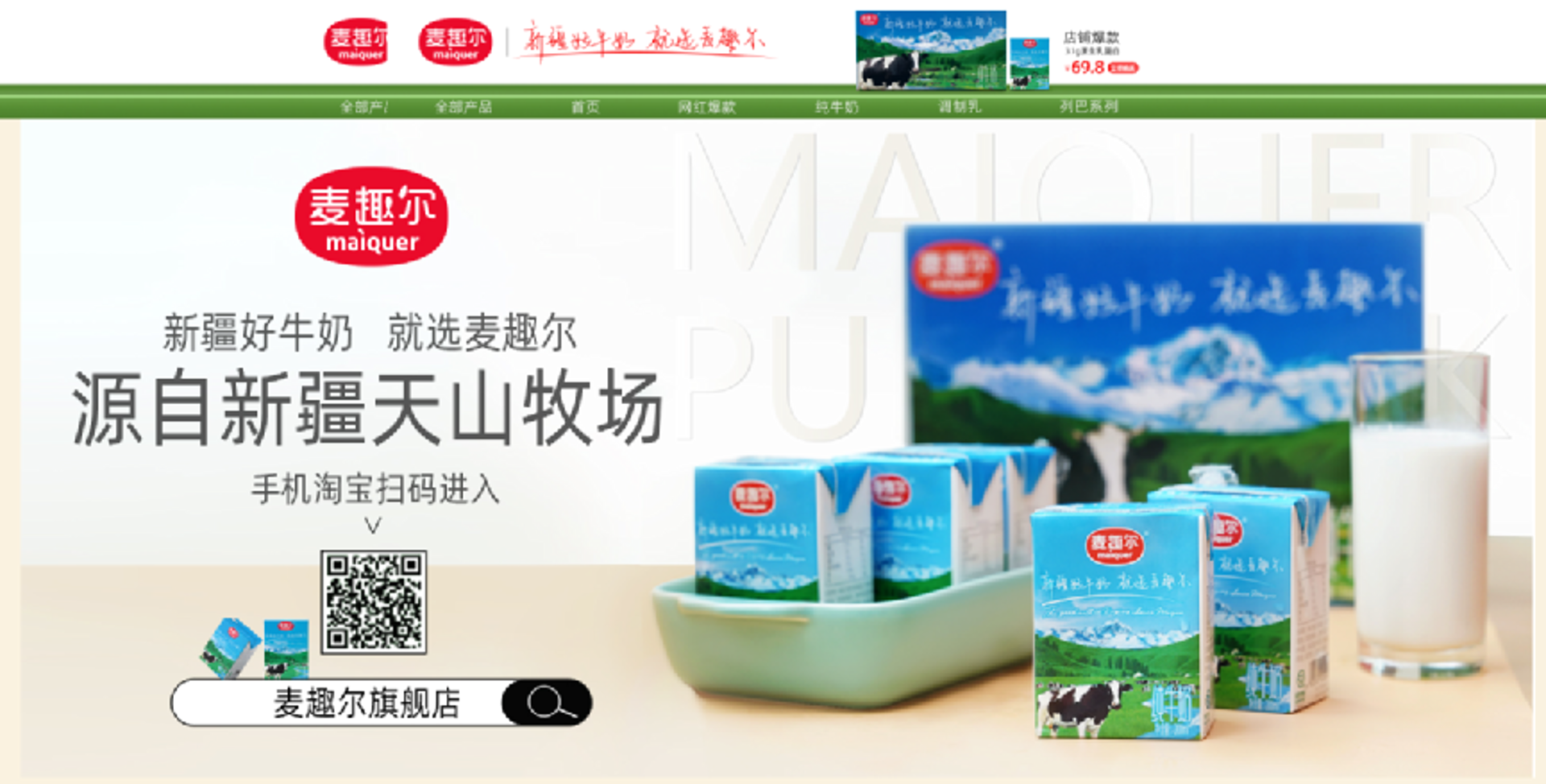 铜许文电商