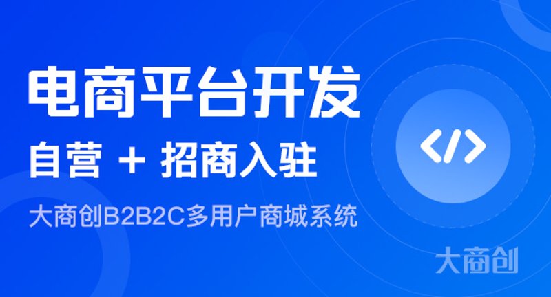 电子商务专业