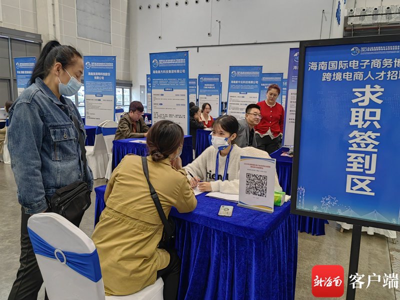 电子商务师证书：开启职业新天地