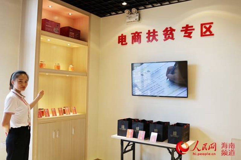 电子商务是什么？又可以干些什么呢？