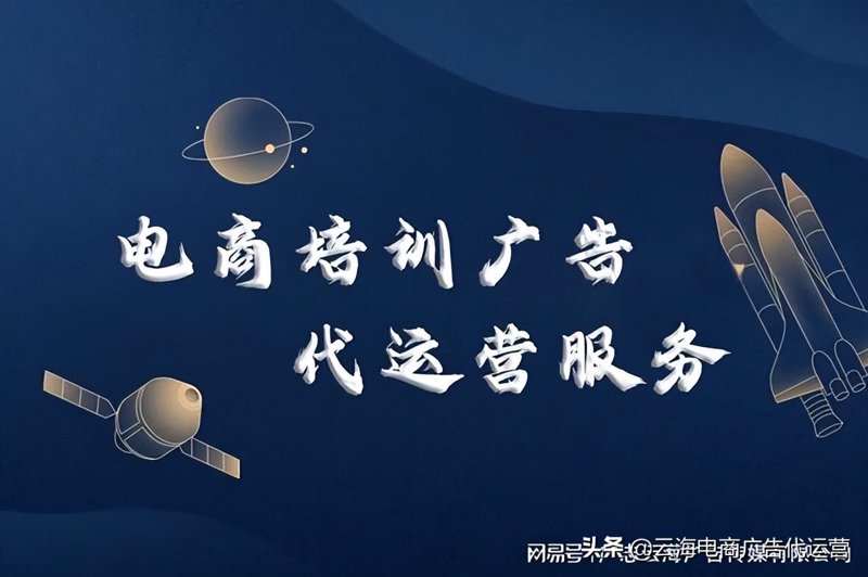 电子商务主要学什么？让这个故事带你了解背后的知识